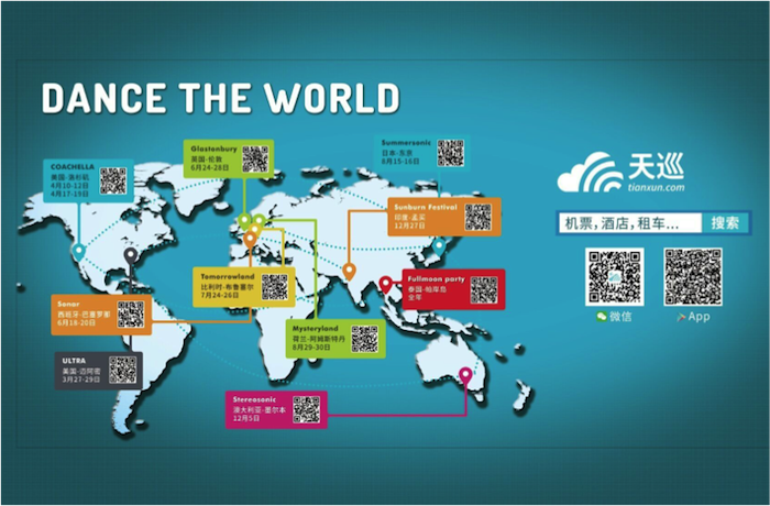 INTRO x Skyscanner “Dance The World”