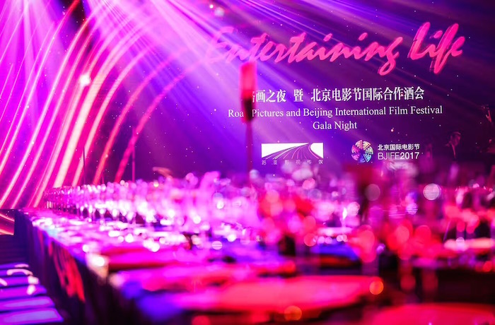 Beijing International Film Gala Night