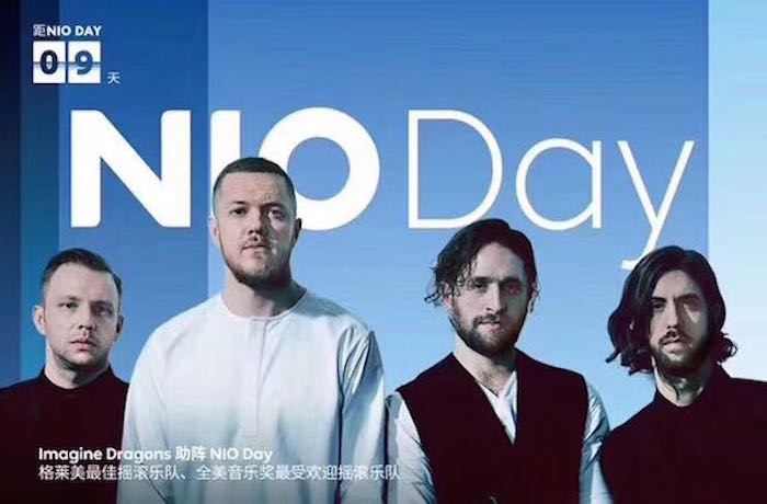 NIO DAY 2017