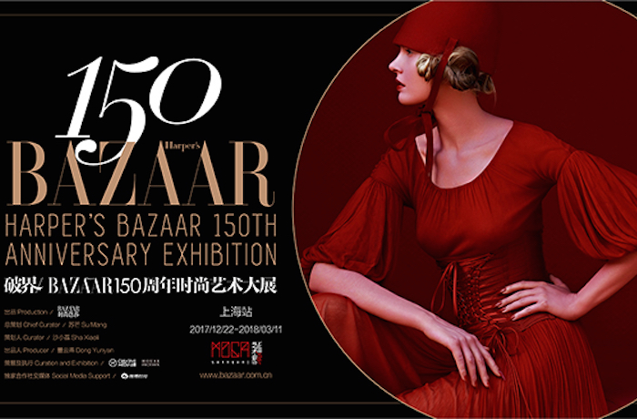 Harper’s Bazaar 150th Anniversary