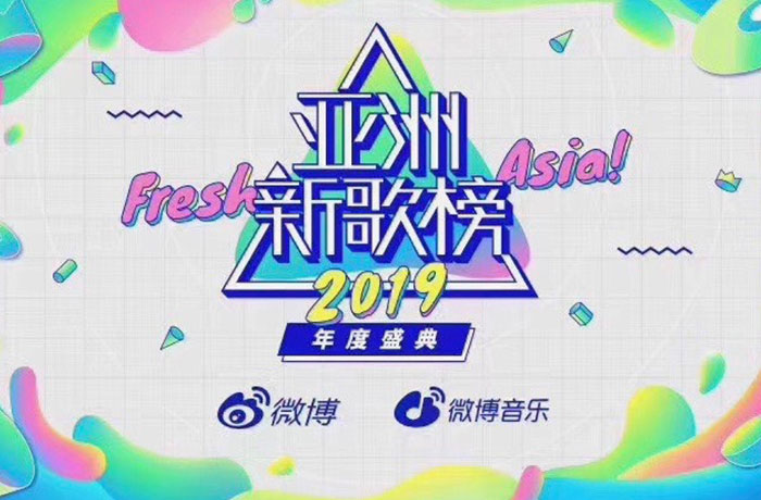Fresh Asia Music Awards 2019