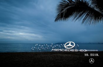 Mercedes-EQ Pioneer Experience