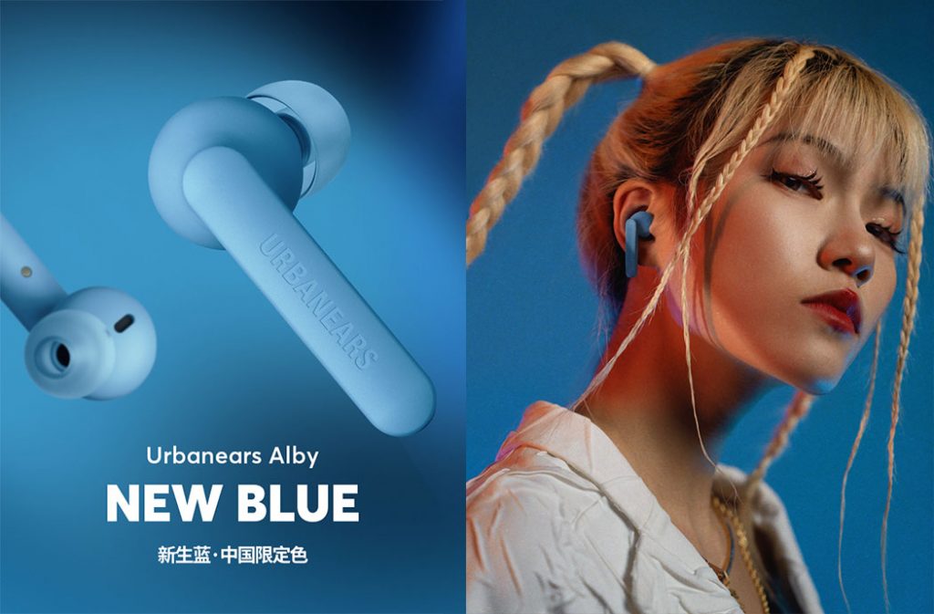 Urbanears New Blue China Limited Launch