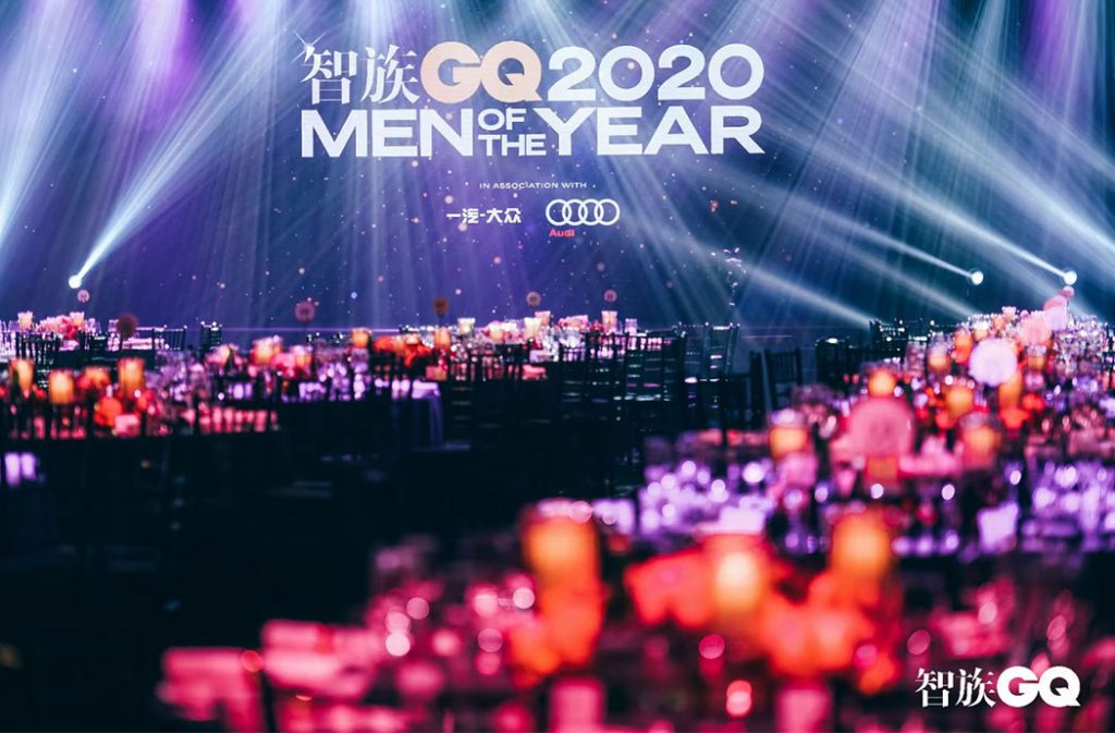 2020智族GQ年度人物盛典